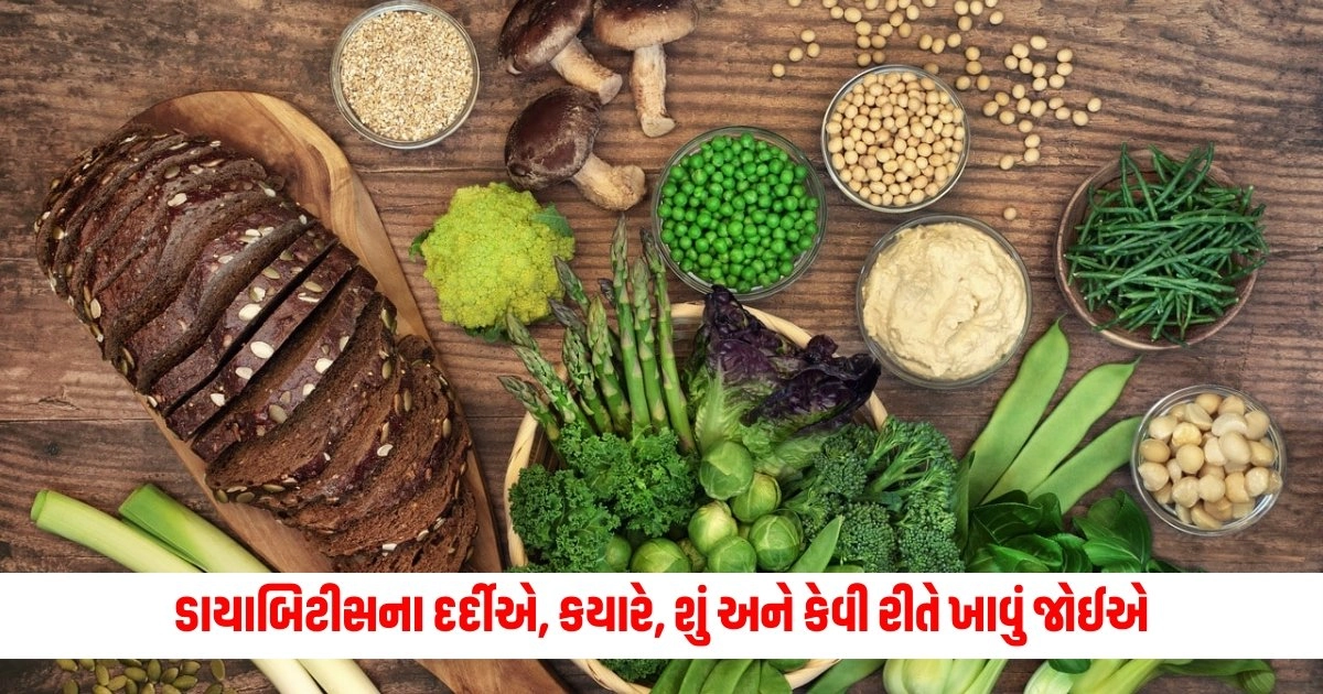 Diabetics Diet : ડાયાબિટીસના દર્દીએ, કયારે, શું અને કેવી રીતે ખાવું જોઈએ, જાણો સવારથી લઈને રાત્રે સુવા સુધીની દિનચર્યા https://www.pravinews.com/gujarat-news/employees-protest-against-company-due-to-worker-death-in-surat-8452