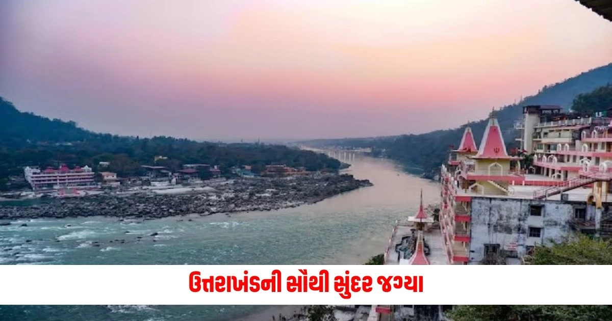 Travel News: ઉત્તરાખંડની સૌથી સુંદર જગ્યા, અહીં મુલાકાત લેશો તો થઈ જશો મંત્ર મુગ્ધ https://www.pravinews.com/automobile/tvs-apache-rtr-160-4v-black-edition-bikes-launched-in-india-know-price-and-features-8654