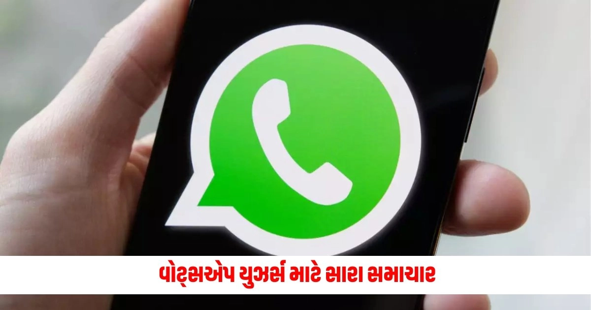 WhatsApp: વોટ્સએપ યુઝર્સ માટે સારા સમાચાર, જાણો આ નવું ફિચર્સ https://www.pravinews.com/ajab-gajab/pyramids-mystery-could-be-solved-as-astonishing-anomaly-found-in-radar-image-8642