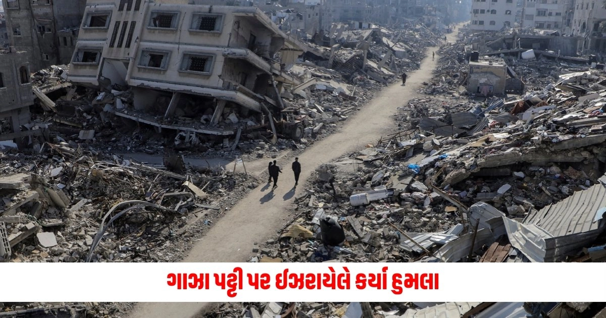 Israel Gaza War : ગાઝા પટ્ટી પર ઈઝરાયેલે કર્યા હુમલા 40 પેલેસ્ટાઈનના મોત https://www.pravinews.com/international-news/pmo-should-stop-interfering-in-judicial-matters-court-order-regarding-pakistani-intelligence-agency-isi-16472