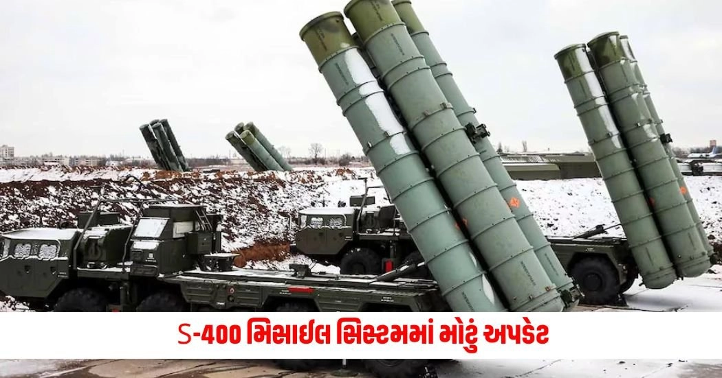 India-Russia Defence deal: S-400 મિસાઈલ સિસ્ટમમાં મોટું અપડેટ https://www.pravinews.com/international-news/israel-is-going-to-attack-lebanon-16061