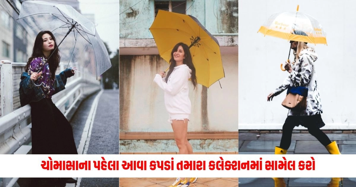 Monsoon Fashion Tips: ચોમાસા પહેલા આ કપડાં તમારા કલેક્શનમાં સામેલ કરો. https://www.pravinews.com/sports/afghanistan-1st-time-qualify-for-semifinal-t20-world-cup-2024-14992