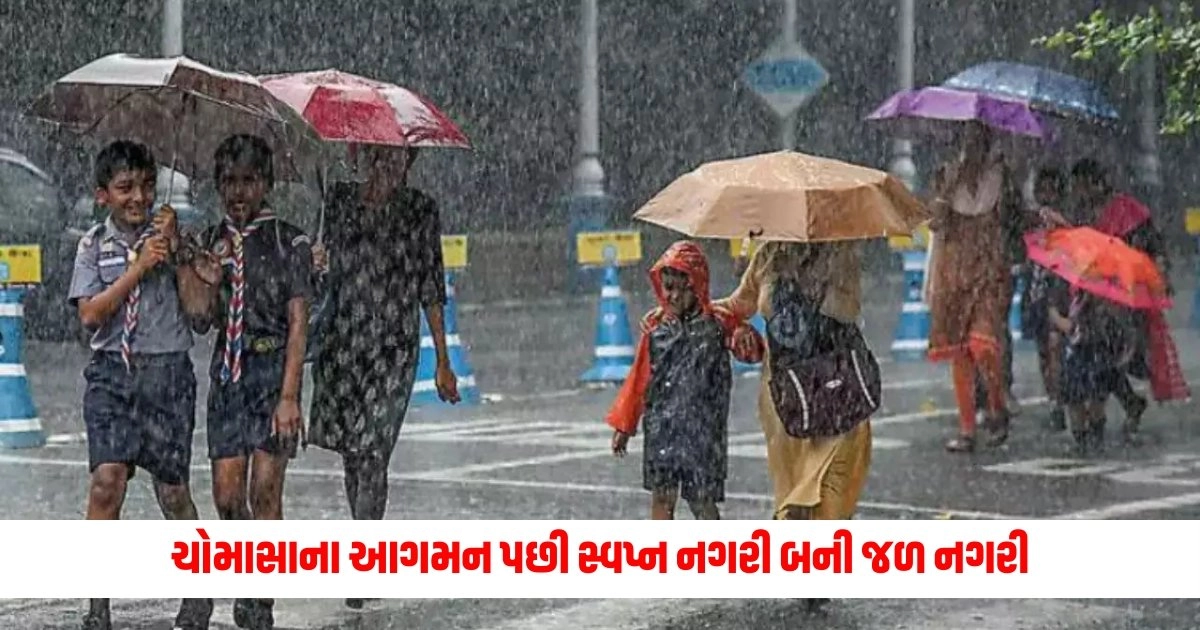 Maharashtra: ચોમાસાના આગમન પછી સ્વપ્ન નગરી બની જળ નગરી, ઘણા વિસ્તારોમાં ભરાયા પાણી, જાહેર કરાયુ યલો એલર્ટ https://www.pravinews.com/world-news-in-gujarati/assam-cm-makes-a-big-claim-says-the-target-is-to-win-90-100-seats-in-the-2026-assembly-elections-11782