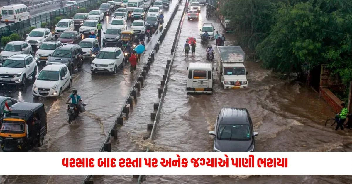 Delhi Rain : વરસાદ બાદ રસ્તા પર ચાલવા લાગી બોટ અનેક જગ્યાએ પાણી ભરાયા https://www.pravinews.com/world-news-in-gujarati/retirement-age-hike-employees-are-happy-retirement-age-has-increased-now-they-will-retire-at-this-age-16165