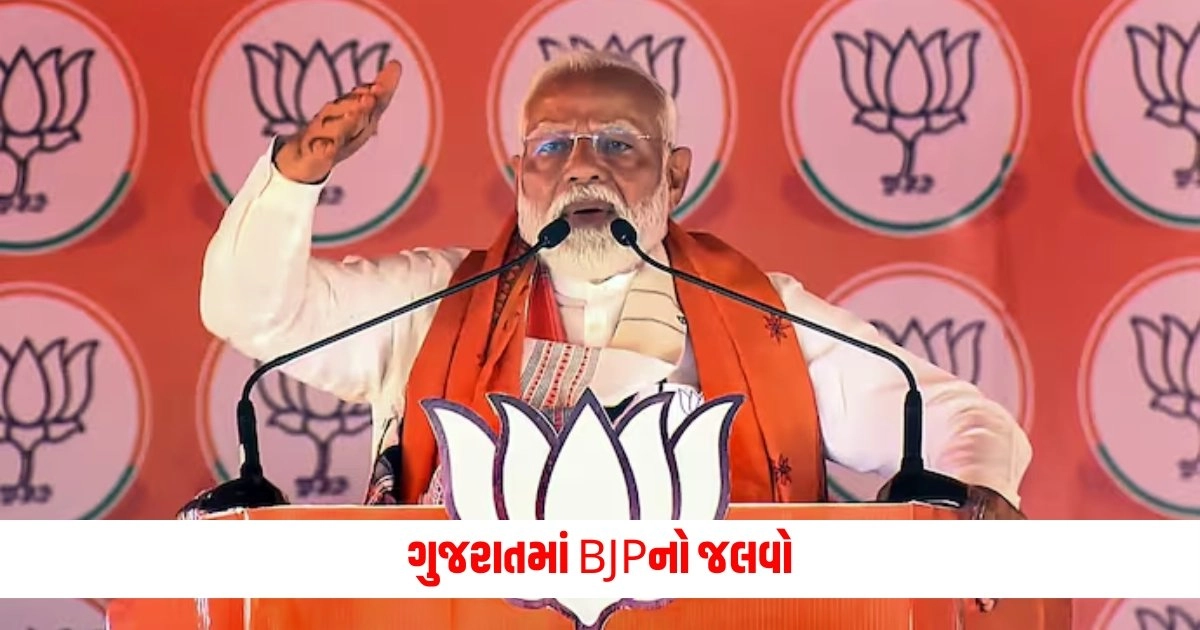 Loksabha Election Result 2024: ગુજરાતમાં BJPનો જલવો, ગૃહમંત્રી અમિત શાહ 4 લાખથી વધુ મતોથી આગળ https://www.pravinews.com/world-news-in-gujarati/loksabha-election-result-2024-sp-lost-heavily-in-up-yogis-trouble-increased-10704