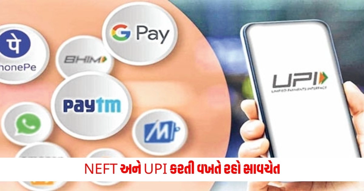 Cyber Attack : NEFT અને UPI કરતી વખતે રહો સાવચેત, RBIએ જાહેર કરી આ ચેતવણી https://www.pravinews.com/travel-news/interesting-facts-about-taj-mahal-you-must-know-16277