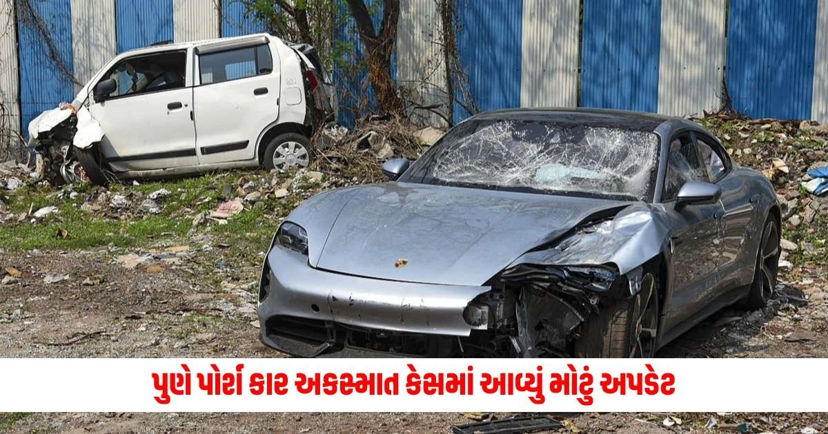 Pune Porsche Cars: પુણે પોર્શ કાર અકસ્માત કેસમાં આવ્યું મોટું અપડેટ https://www.pravinews.com/international-news/american-sunita-williams-stranded-in-space-boeing-starliner-leak-nasa-space-mission-15112