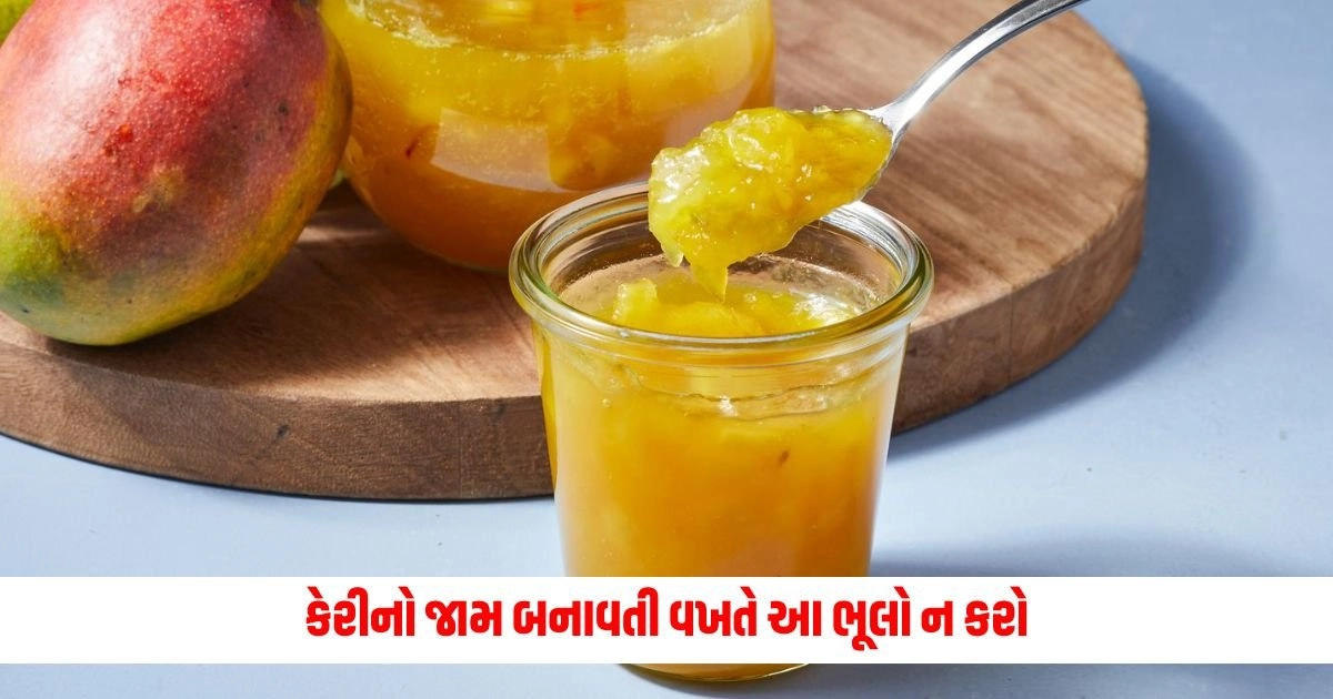 Mango Jam: કેરીનો જામ બનાવતી વખતે આ ભૂલો ન કરો, તેને લાંબા સમય સુધી સ્ટોર કરી શકશો. https://www.pravinews.com/ajab-gajab/man-get-inside-18th-century-creepy-hospital-feels-presence-of-ghosts-leeds-england-14154