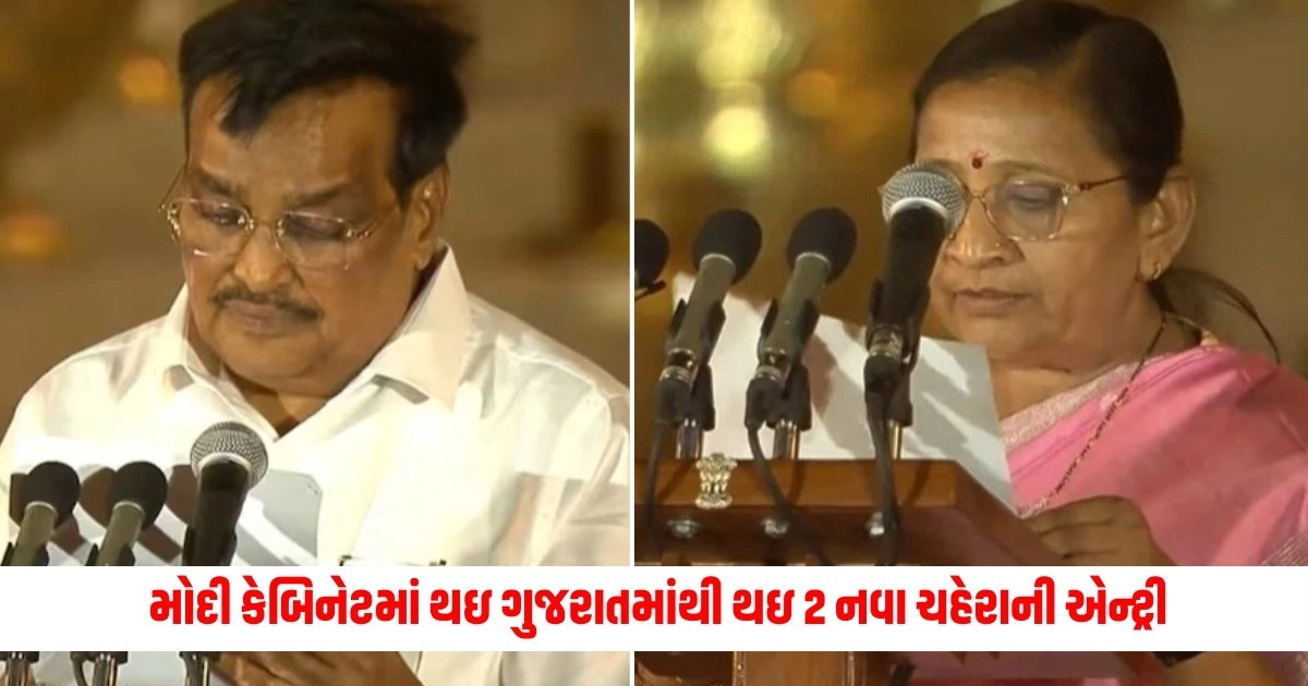 Modi Cabinet 3.0 : મોદી કેબિનેટમાં થઇ ગુજરાતમાંથી થઇ 2 નવા ચહેરાની એન્ટ્રી, જાણો કોણ છે શપથ લેનાર સીઆર પાટીલ અને નિમુબેન https://www.pravinews.com/lifestyle/health-fitness/how-to-control-bad-cholesterol-in-summer-cholesterol-control-diet-tips-11678