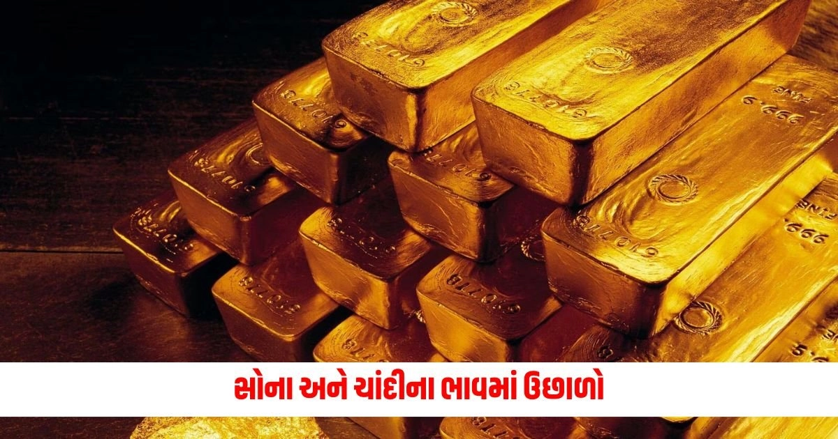 Gold Silver Price: સોના અને ચાંદીના ભાવમાં ઉછાળો, જાણો શું છે આજનો ભાવ https://www.pravinews.com/world-news-in-gujarati/is-the-paris-olympics-the-next-target-of-the-islamic-state-so-far-such-events-have-been-targeted-14176