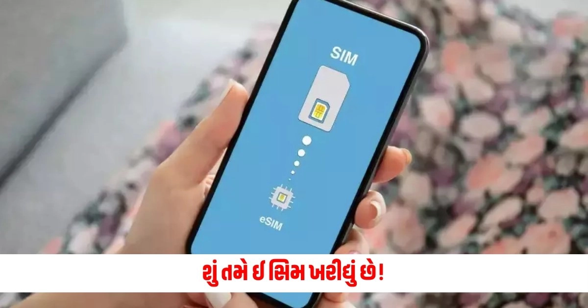 Tech News: શું તમે ઈ સિમ ખરીદ્યું છે! ગૂગલે આ એપ્સને બ્લોક કરી છે, જાણો વિગતો https://www.pravinews.com/international-news/eminent-indian-american-physician-elected-official-delegate-to-republican-convention-16647