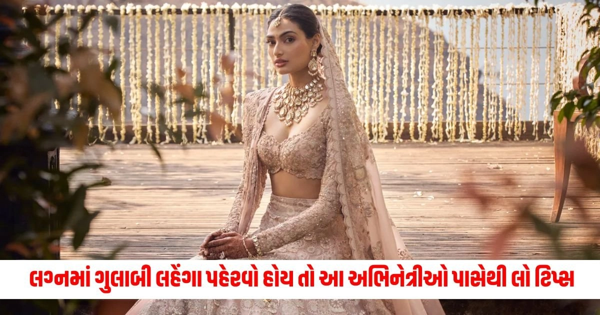 Bridal Lehenga: જો તમારે લગ્નમાં ગુલાબી લહેંગા પહેરવો હોય તો આ અભિનેત્રીઓ પાસેથી લો ટિપ્સ, દેખાશો ખૂબ જ સુંદર https://www.pravinews.com/food/easy-breakfast-recipe-poha-thi-idli-kem-banavi-in-gujarati-14982