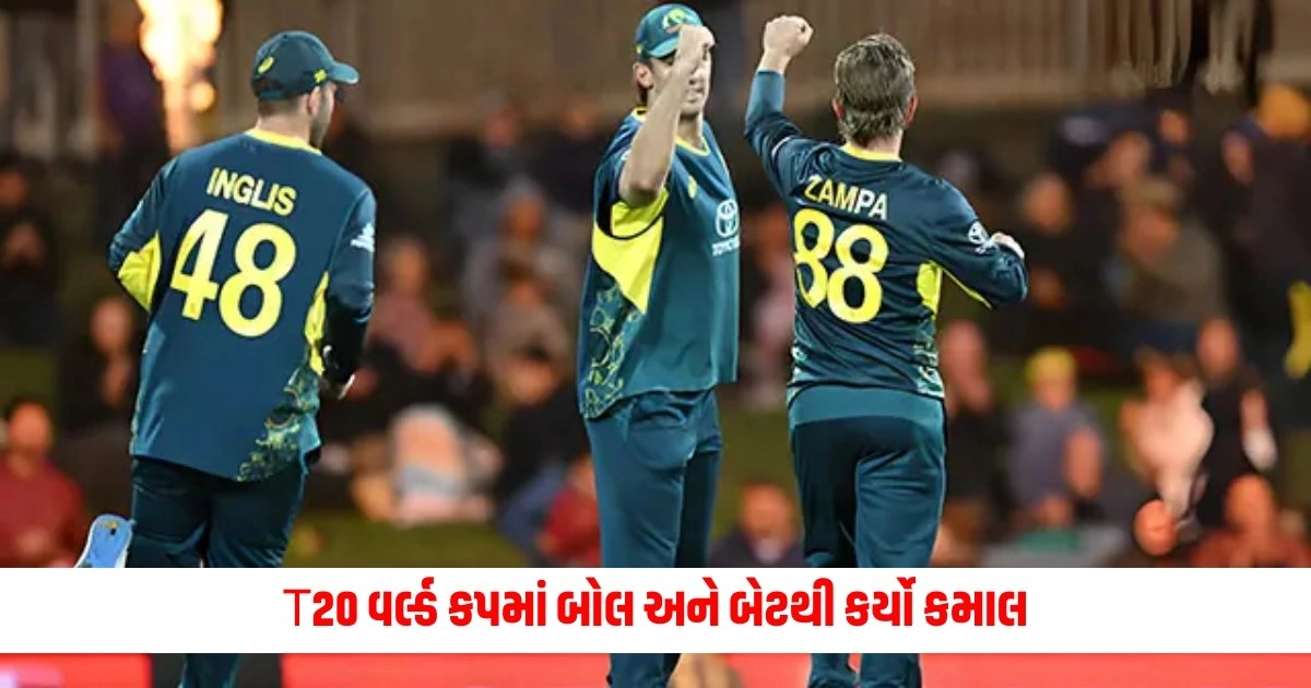 T20 World Cup: T20 વર્લ્ડ કપમાં બોલ અને બેટથી કર્યો કમાલ, હવે ઓસ્ટ્રેલિયાનો આ ઓલરાઉન્ડર બન્યો નંબર વન https://www.pravinews.com/education/rushikesh-patel-any-child-of-the-state-rushikesh-patel-said-the-motto-of-gujarat-government-know-what-is-the-mantra-13607