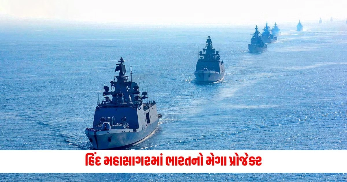 India- China: હિંદ મહાસાગરમાં ભારતનો મેગા પ્રોજેક્ટ https://www.pravinews.com/world-news-in-gujarati/maldives-minister-fatima-shamnaz-arrested-for-black-magic-charges-of-sorcery-on-muizzu-16030