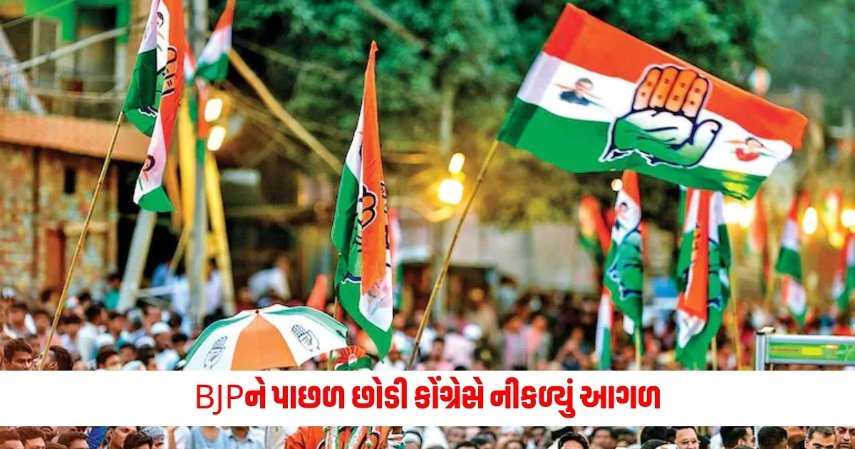 Loksabha Election Result 2024: રાજસ્થાનમાં ખુબ જ ટાઈટ ફાઈટ, BJPને પાછળ છોડી કોંગ્રેસે નીકળ્યું આગળ https://www.pravinews.com/gujarat-news/lok-sabha-election-2024-results-a-real-battle-will-be-fought-today-on-this-seat-of-gujarat-10671