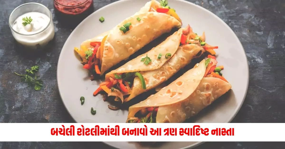 Food News: બચેલી રોટલીમાંથી બનાવો આ ત્રણ સ્વાદિષ્ટ નાસ્તા https://www.pravinews.com/religion/astrology/masik-shivratri-2024-july-shiv-parvati-puja-for-marriage-problems-know-shubh-muhurat-and-vidhi-16361