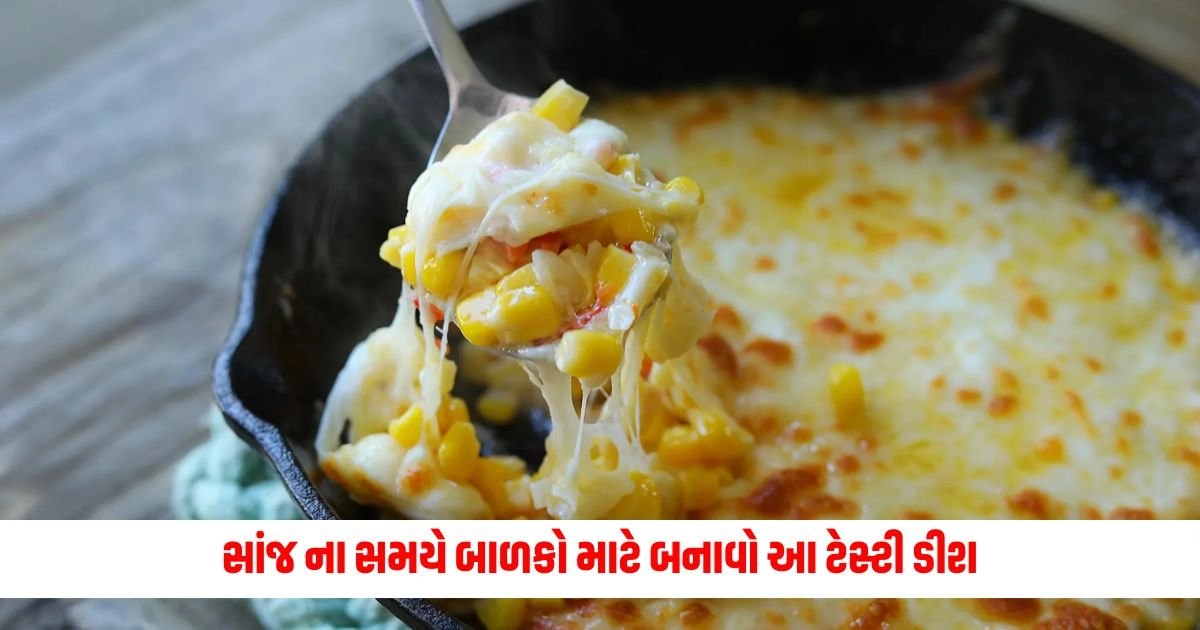 Cheesy Corn: સાંજ ના સમયે બાળકો માટે બનાવો આ ટેસ્ટી ડીશ, જેને ખાય બાળકો કેસે મજા આવી ગય https://www.pravinews.com/world-news-in-gujarati/charge-sheet-filed-against-eight-people-involved-in-trafficking-of-rohingya-and-bangladeshis-14951