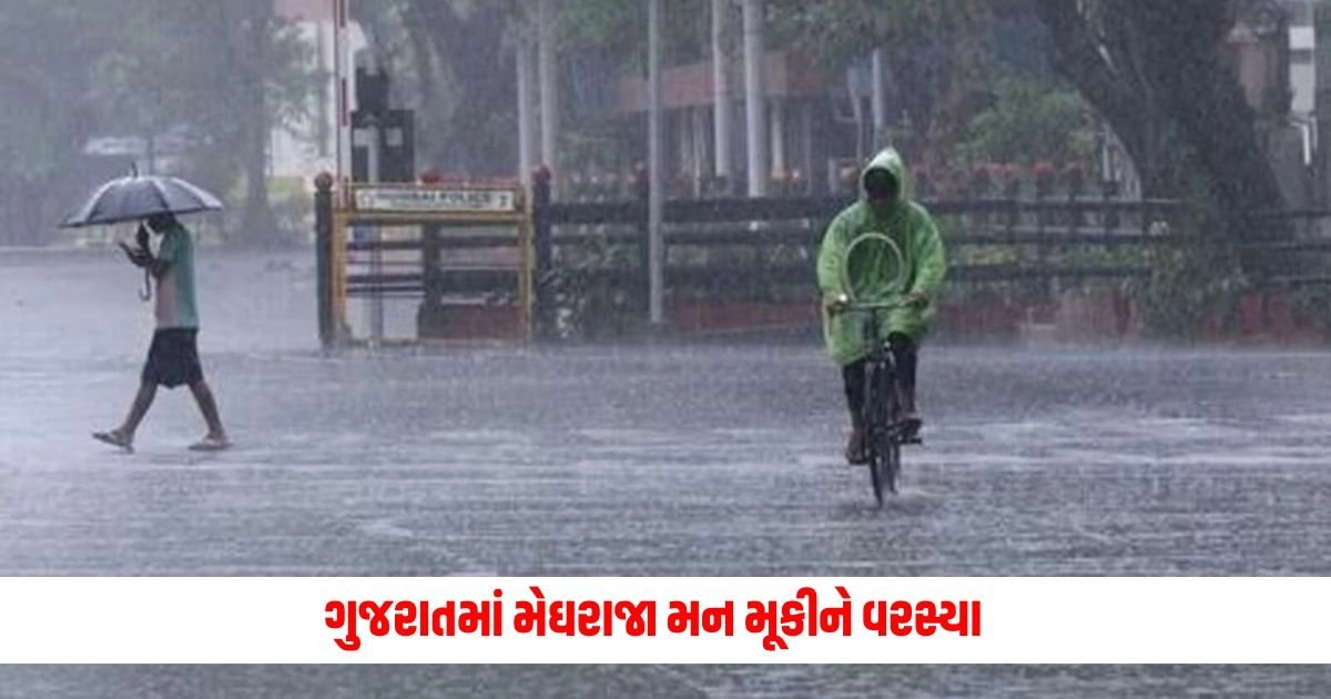 Gujarat Rain Update: ગુજરાતમાં મેઘરાજા મન મૂકીને વરસ્યા https://www.pravinews.com/international-news/america-florida-family-sues-nasa-amid-space-junk-crashes-into-their-house-15135