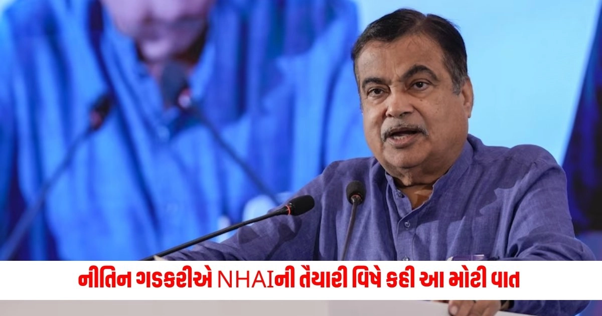 Nitin Gadkari: નીતિન ગડકરીએ NHAIની તૈયારી વિષે કહી આ મોટી વાત https://www.pravinews.com/religion/astrology/brihaspati-dev-chalisa-no-path-in-gujarati-recite-brihaspati-chalisa-15527