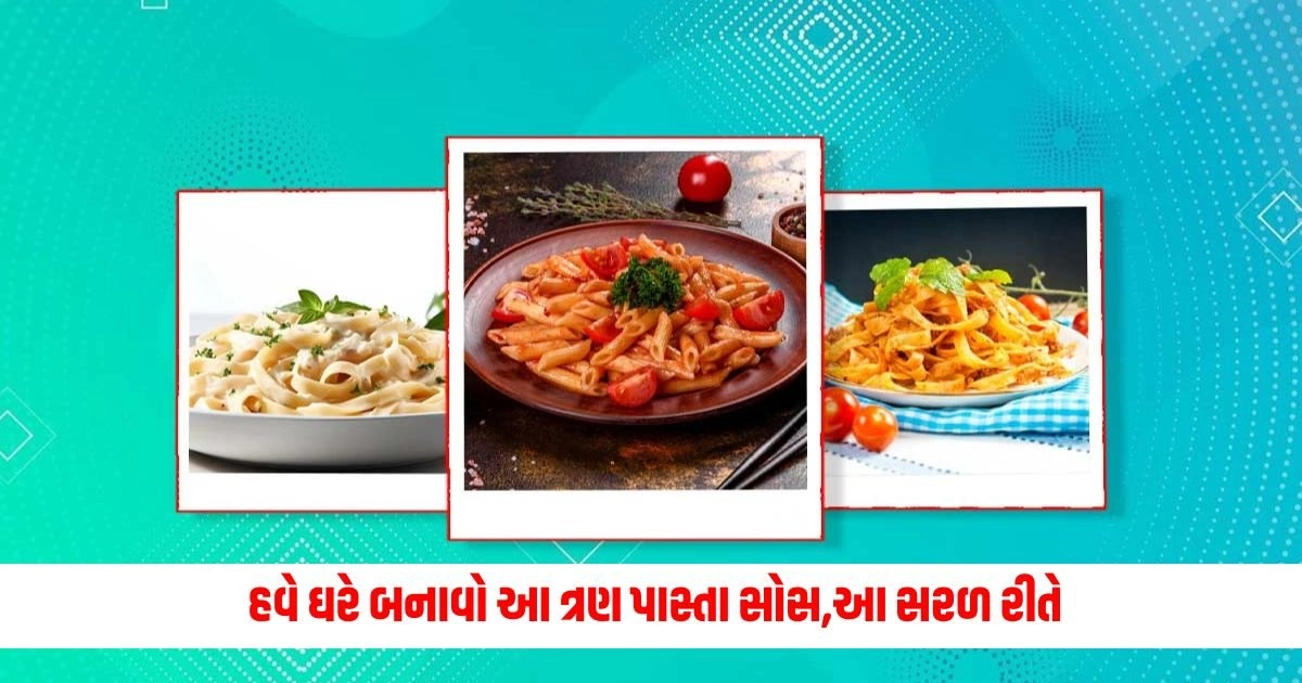 Pasta Sauce: હવે ઘરે બનાવો આ ત્રણ પાસ્તા સોસ, તેનો સ્વાદ હંમેશા યાદ રહેશે,જાણો તેની સરળ રીત https://www.pravinews.com/food/if-you-want-to-make-something-new-for-your-family-then-try-this-dhokla-know-its-simple-recipe-14961