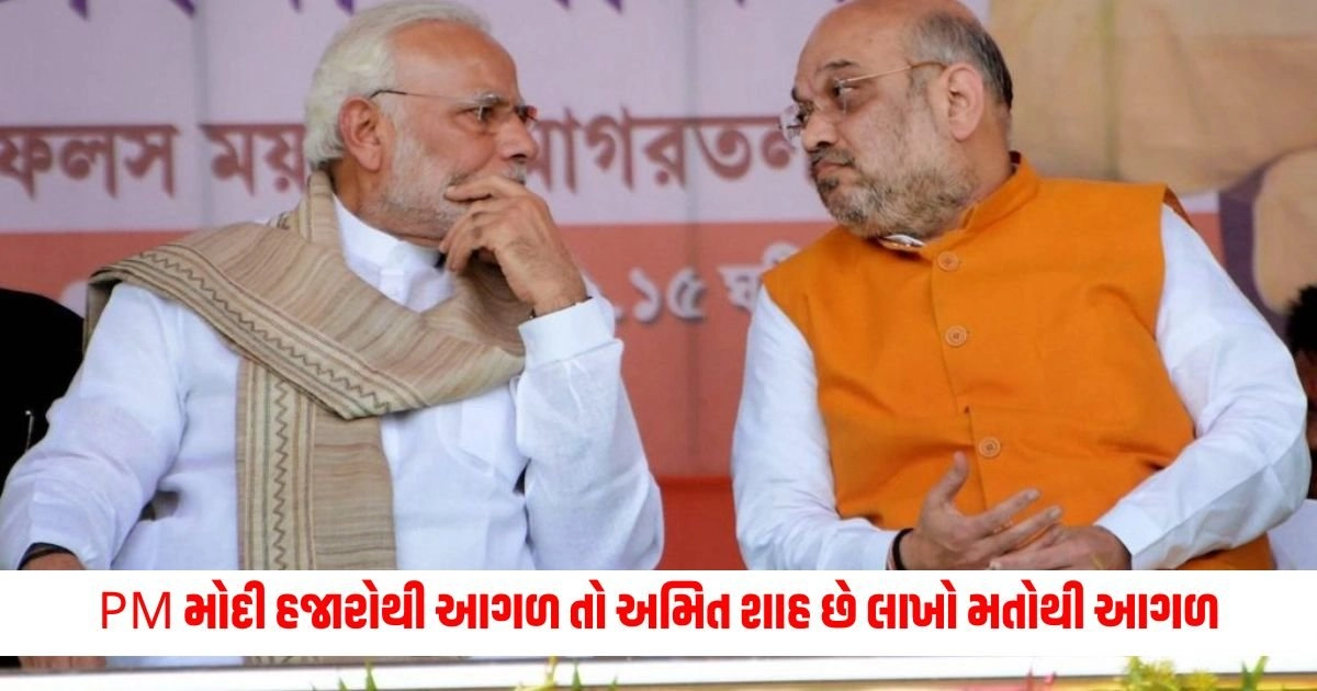 Loksabha Election Result 2024: PM મોદી હજારોથી આગળ તો અમિત શાહ છે લાખો મતોથી આગળ, જાણો વારાણસી અને ગાંધીનગર બેઠકનીનું અપડેટ  https://www.pravinews.com/gujarat-news/gujarat-lok-sabha-election-result-2024-bjp-rule-in-gujarat-even-before-the-counting-of-votes-got-the-first-victory-in-these-seats-10714