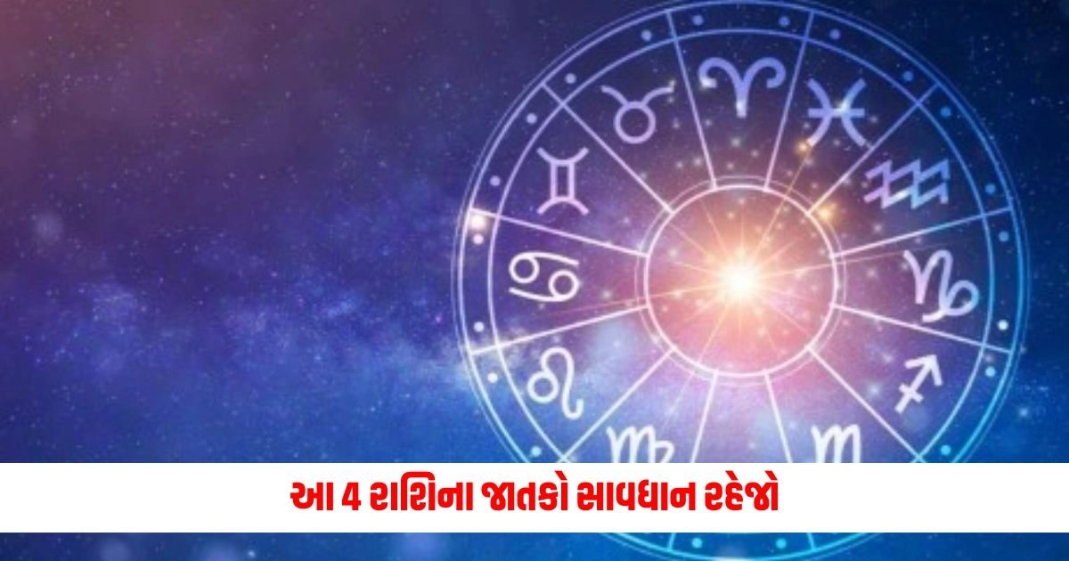 July 2024 Horoscope: આ 4 રાશિના જાતકો સાવધાન રહેજો, બાકી અઘરું પડી જશે https://www.pravinews.com/business/up-news-yogi-cabinet-restores-old-pension-scheme-for-eligible-employees-15432