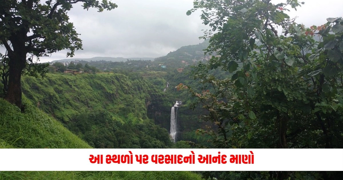 Travel : ચોમાસામાં મુલાકાત લેવાનું આયોજન છે? આ સ્થળો પર વરસાદનો આનંદ માણો https://www.pravinews.com/international-news/swiss-court-sentenced-hinduja-family-four-members-for-exploiting-their-servants-14409