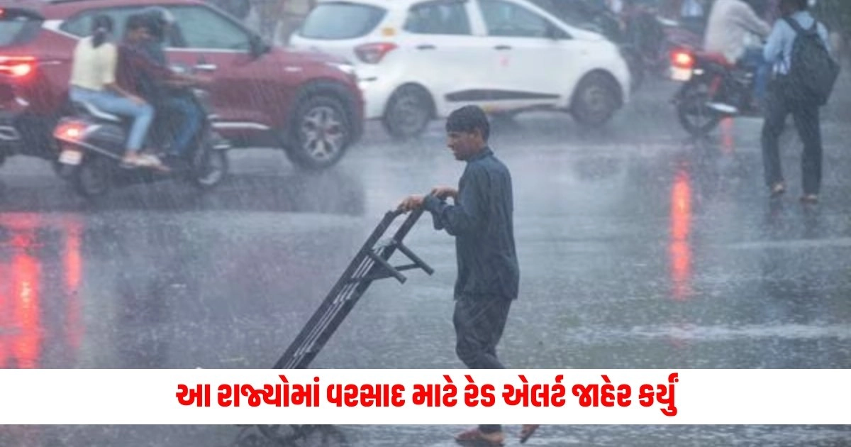 Maharashtra Monsoon Alert: સિંધુદુર્ગ અને અન્ય રાજ્યોમાં વરસાદ માટે રેડ એલર્ટ જાહેર કર્યું, IMDએ યલો એલર્ટ આપ્યું https://www.pravinews.com/entertainment/munjya-box-office-collection-2-day-horror-comedy-took-jump-on-saturday-business-11571