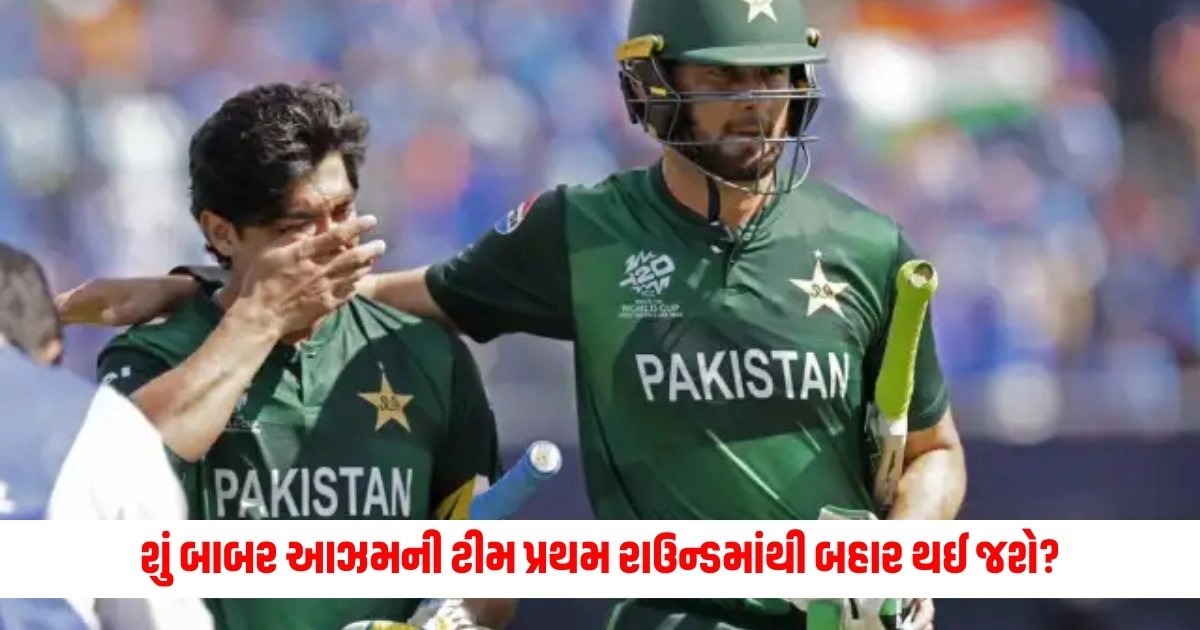 IND vs PAK: પાકિસ્તાન માટે ગંભીર સંકટ, શું બાબર આઝમની ટીમ પ્રથમ રાઉન્ડમાંથી બહાર થઈ જશે? https://www.pravinews.com/lifestyle/fashion-news/light-colored-one-piece-dresses-for-summer-how-to-look-preety-in-party-11703