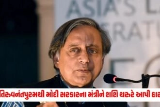 Loksabha Election Result 2024: તિરુવનંતપુરમથી મોદી સરકારના મંત્રીને શશિ થરુરે આપી હાર, સતત ચોથી વખત મેળવી જીત https://www.pravinews.com/elections/lok-sabha-election-2024/loksabha-election-2024-grooms-arrive-to-vote-before-getting-married-perform-voting-duty-7009