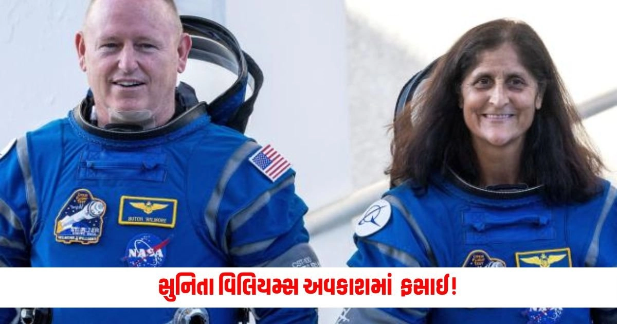 Sunita Williams: સુનિતા વિલિયમ્સ અવકાશમાં ફસાઈ! કયારે આવશે પછી? https://www.pravinews.com/international-news/nasa-shares-horrific-images-showing-changes-in-oceans-due-to-greenhouse-gases-on-earth-15119