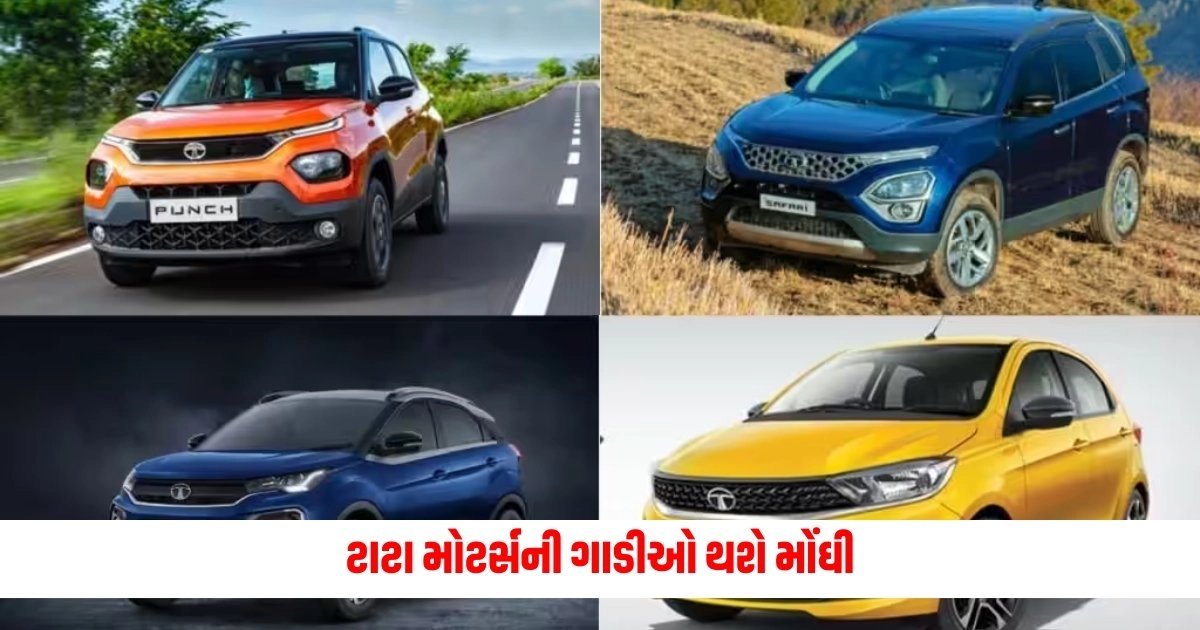 Tata Motors: ટાટા મોટર્સની ગાડીઓ થશે મોંઘી, 1 જુલાઈથી આવશે ભાવમાં વધારો https://www.pravinews.com/food/tasty-and-healthy-cutlets-from-left-over-roti-and-sabji-13547