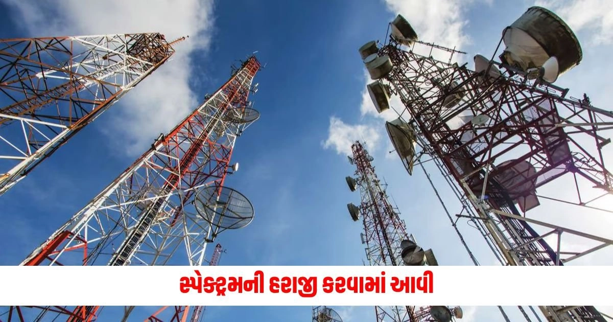 Spectrum Auction: સ્પેક્ટ્રમની હરાજી કરવામાં આવી, કરોડની બિડ સાથે પૂરી થઈ https://www.pravinews.com/world-news-in-gujarati/how-arvind-kejriwal-govt-give-permission-dda-to-cut-trees-in-delhi-ridge-area-ask-supreme-court-15431