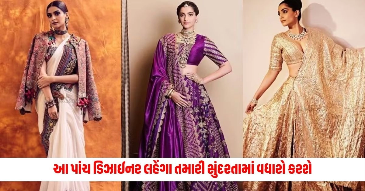 Designer Lehenga: સોનમ કપૂરના આ પાંચ ડિઝાઈનર લહેંગા તમારી સુંદરતામાં વધારો કરશે https://www.pravinews.com/ajab-gajab/fungi-apocalypse-will-end-humanity-not-nuclear-war-or-virus-pandemic-warns-scientist-16392