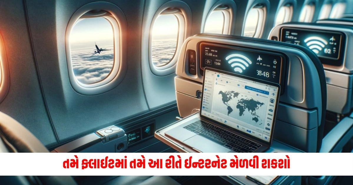 Tech News: તમે ફ્લાઈટમાં તમે આ રીતે ઈન્ટરનેટ મેળવી શકશો https://www.pravinews.com/ajab-gajab/fungi-apocalypse-will-end-humanity-not-nuclear-war-or-virus-pandemic-warns-scientist-16392