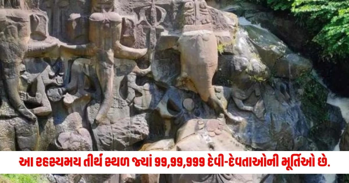 Mystical Unakoti: ઉનાકોટીનું આ રહસ્યમય તીર્થ સ્થળ જગ્યા, જ્યાં 99,99,999 દેવી-દેવતાઓની મૂર્તિઓ છે. https://www.pravinews.com/travel-news/himachal-pradesh-trip-budget-friendly-location-of-himachal-tosh-village-15067