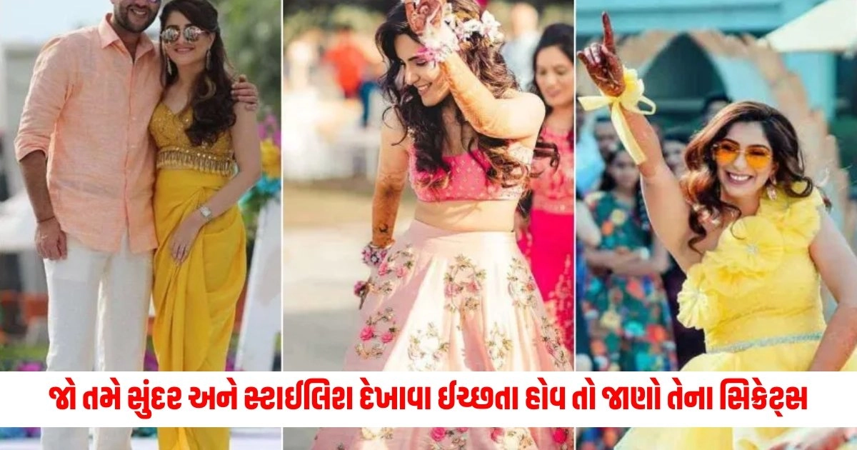 Fashion Tips: પ્રસંગ કોઈ પણ હોય, જો તમે સુંદર અને સ્ટાઈલિશ દેખાવા ઈચ્છતા હોવ તો જાણો તેના સિક્રેટ્સ https://www.pravinews.com/world-news-in-gujarati/minister-criticises-kerala-s-education-standards-says-sslc-students-lack-skills-to-read-write-16630