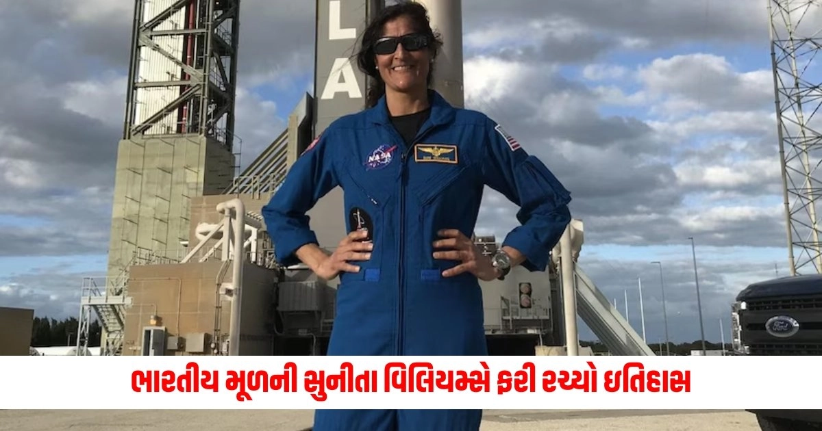 Sunita Williams: ભારતીય મૂળની સુનીતા વિલિયમ્સે ફરી રચ્યો ઇતિહાસ, ત્રીજી વખત ઉડાન ભરી આવું કરનાર પ્રથમ મહિલા બની https://www.pravinews.com/world-news-in-gujarati/heat-will-be-harsh-for-the-next-five-years-may-month-of-this-year-was-the-hottest-till-date-know-what-wmo-predicts-temperature-11000