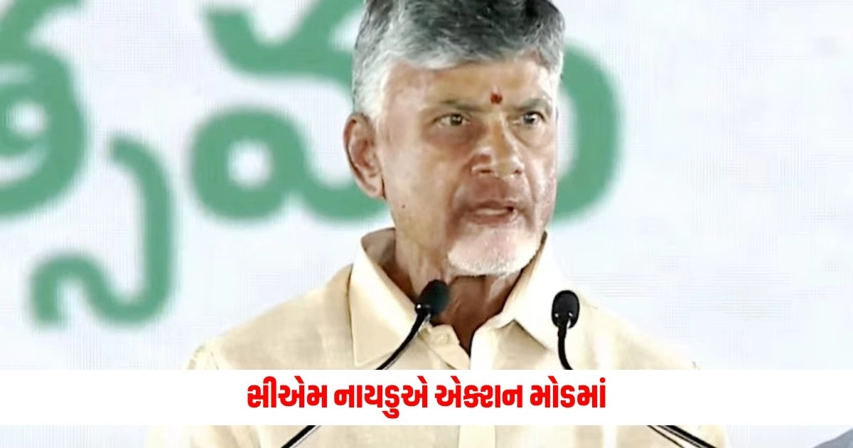 Andhra Pradesh: સીએમ નાયડુએ એક્શન મોડમાં, નાયબ મુખ્યમંત્રી પવન કલ્યાણને પંચાયતી રાજની સોંપી જવાબદારી https://www.pravinews.com/world-news-in-gujarati/india-may-soon-get-26-rafale-m-talks-are-ongoing-on-a-deal-with-france-for-the-purchase-of-the-planes-12490