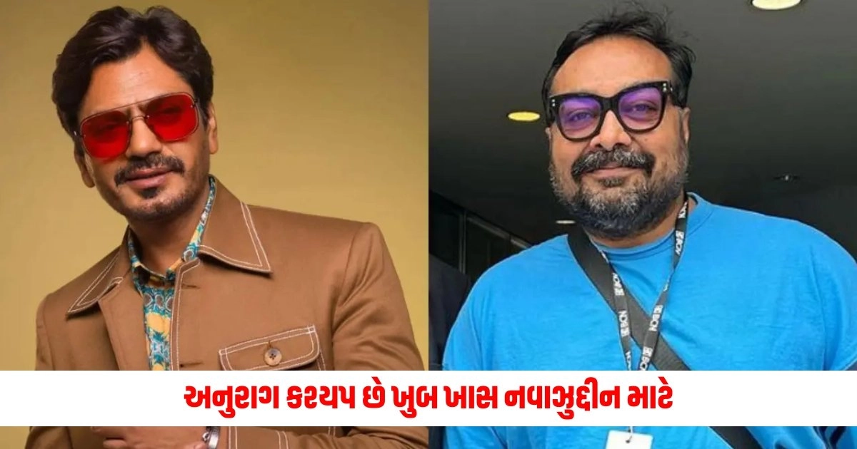 Nawazuddin: અનુરાગ કશ્યપ છે ખુબ ખાસ નવાઝુદ્દીન માટે, પરંતુ બંને સાથે બેસીને પણ નથી કરતા આ કામ https://www.pravinews.com/ajab-gajab/what-is-the-story-behind-shani-shingnapur-village-without-doors-and-locks-safest-place-in-india-13439