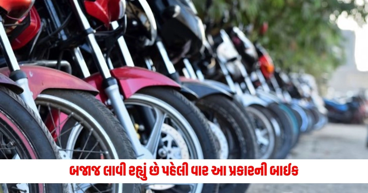 Bajaj Motorcycle: બજાજ લાવી રહ્યું છે પહેલી વાર આ પ્રકારની બાઈક, 5 જુલાઈએ કરવામાં આવશે લોન્ચ https://www.pravinews.com/technology/fix-network-issues-easily-proven-methods-for-both-iphone-and-android-mobile-device-users-13776