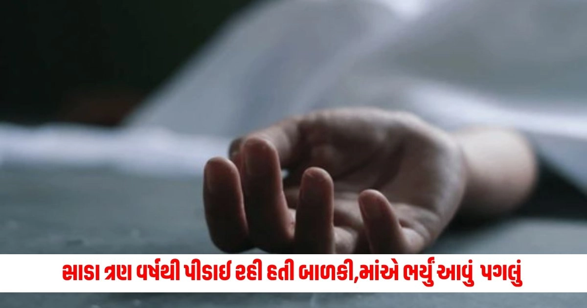 National News : સાડા ત્રણ વર્ષથી પીડાઈ રહી હતી બાળકી કંટાળી ગઈ હતી માં, અંતે ભર્યું આવું રુવાડા ઉભા કરી દેતું પગલું https://www.pravinews.com/world-news-in-gujarati/weather-update-heat-wave-alert-in-northern-indian-states-rain-alert-in-south-and-northeast-india-pre-monsoon-in-maharashtra-rajasthan-up-madhya-pradesh-bengal-bihar-12689