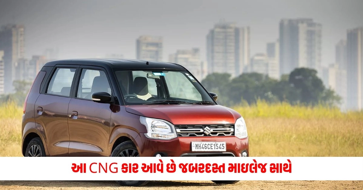 CNG Cars Under RS 8 Lakh: આ CNG કાર આવે છે જબરદસ્ત માઇલેજ સાથે, કિંમત તો 8 લાખથી પણ ઓછી https://www.pravinews.com/technology/youtube-new-feature-for-creators-thumbnail-test-and-compare-know-how-it-will-work-12594