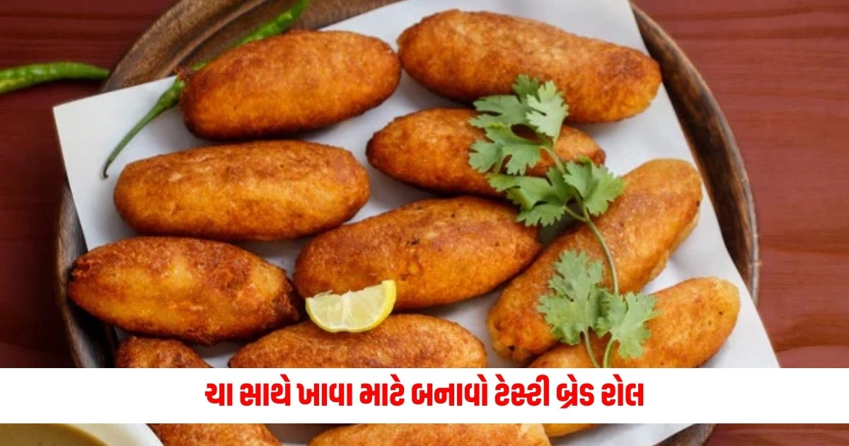 Bread Roll Recipe: ચા સાથે ખાવા માટે બનાવો ટેસ્ટી બ્રેડ રોલ,જાણો સરળ રેસિપી https://www.pravinews.com/food/how-to-fix-paneer-sourness-paneer-ka-khattapan-dur-krva-a-tips-to-keep-paneer-fresh-for-longer-time-14745