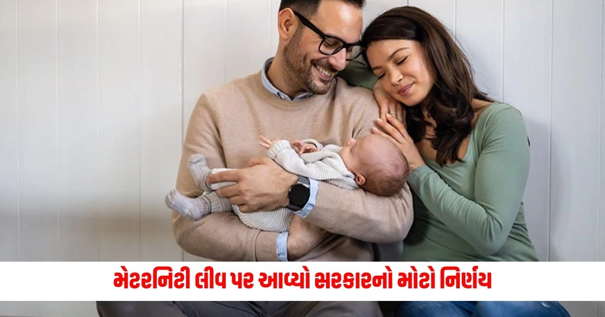 Maternity Leave: મેટરનિટી લીવ પર આવ્યો સરકારનો મોટો નિર્ણય, માતાને 6 મહિના તો જાણો પિતાને કેટલી મળશે રજા https://www.pravinews.com/international-news/other-9-dead-and-many-buildings-in-fire-france-new-caledonia-violence-14704