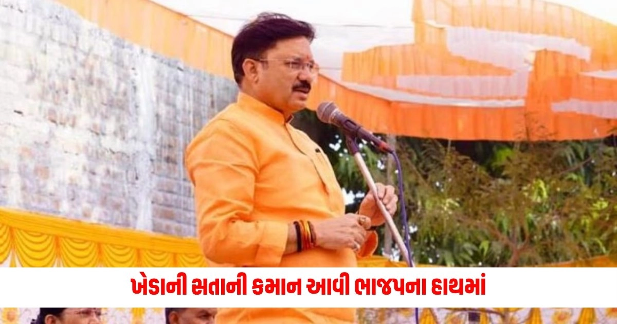 Kheda Election Results: ખેડાની સતાની કમાન આવી ભાજપના હાથમાં, દેવુસિંહ ચૌહાણ વિજય રથ પર સવાર https://www.pravinews.com/elections/lok-sabha-election-2024/video-of-bjp-voting-goes-viral-in-rajkot-7166