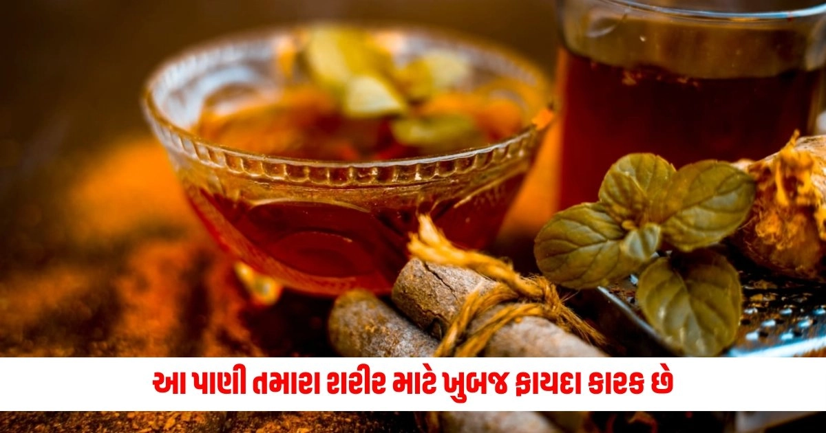 Health : સૂતા પહેલા આ મસાલાનું પાણી પીવો, તમારા શરીર અને સ્વાસ્થ્ય માટે ખુબજ ફાયદા કારક છે https://www.pravinews.com/business/cng-price-hikes-hit-delhi-ncr-other-cities-find-out-latest-rates-near-you-detail-here-14495