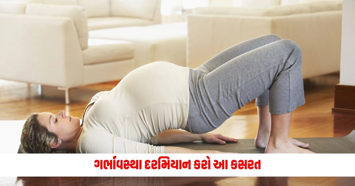 Exercises For Pregnancy: ગર્ભાવસ્થા દરમિયાન કરો આ કસરત, જાણો તેના ફાયદાઓ https://www.pravinews.com/lifestyle/health-fitness/buttermilk-or-yogurt-which-is-more-beneficial-for-weight-loss-learn-from-the-expert-13523