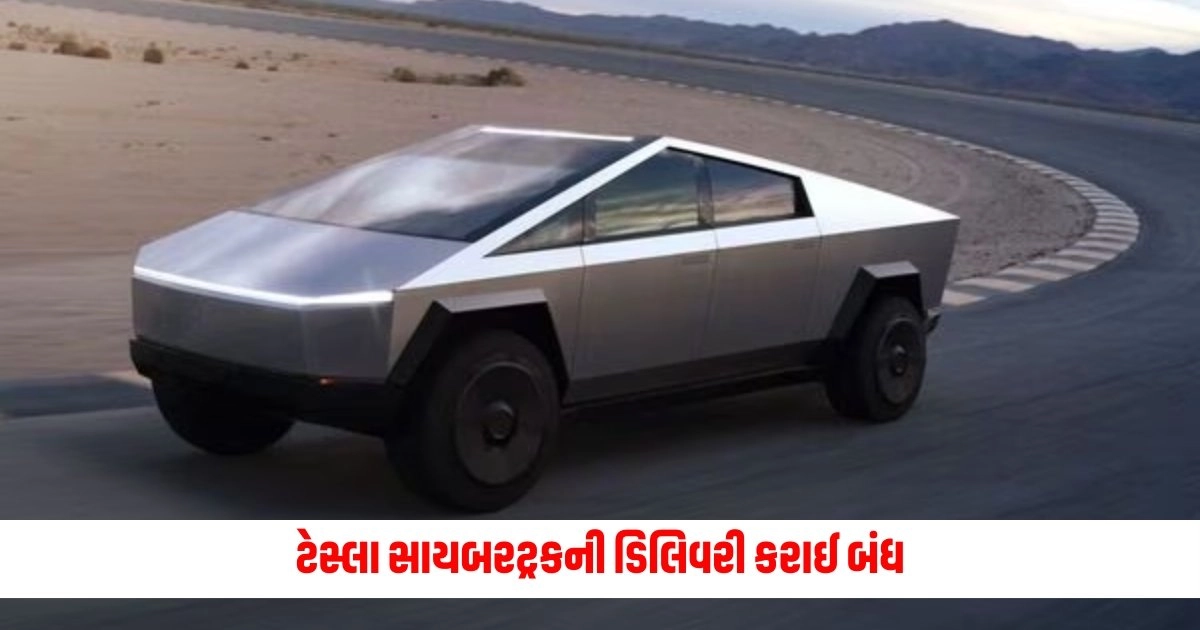 Tesla Cybertruck: ટેસ્લા સાયબરટ્રકની ડિલિવરી કરાઈ બંધ, તેના વિન્ડશિલ્ડ વાઈપરમાં આવી આ સમસ્યા https://www.pravinews.com/technology/how-to-locate-your-lost-or-stolen-android-phone-or-tablet-even-if-its-offline-know-more-about-find-my-device-13450