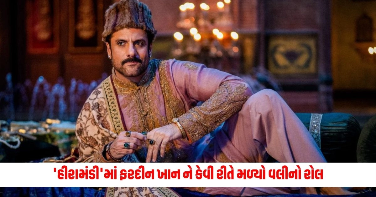 Fardeen Khan: 'હીરામંડી'માં ફરદીન ખાન ને કેવી રીતે મળ્યો વલીનો રોલ, કહ્યું- પડકારજનક સમય રહ્યો https://www.pravinews.com/entertainment/page/2